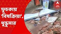 ABP News