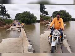 Watch: ਇਹ ਹੈ ਰਿਅਲ ਲਾਇਫ 'ਖਤਰੋਂ ਕੇ ਖਿਲਾੜੀ', ਸਟੰਟ ਦੇਖ ਕੇ ਉੱਡ ਜਾਣਗੇ ਹੋਸ਼