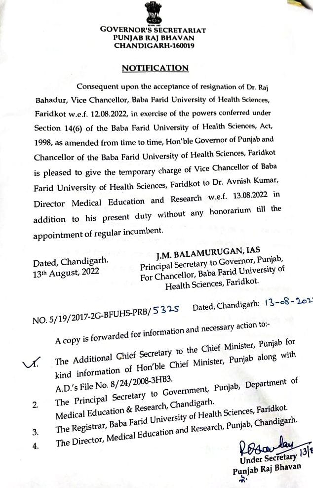 ਡਾ. ਰਾਜ ਬਹਾਦੁਰ ਦੇ ਅਸਤੀਫੇ ਮਗਰੋਂ ਡਾ. ਅਵਨੀਸ਼ ਕੁਮਾਰ ਨੂੰ ਲਾਇਆ ਬਾਬਾ ਫਰੀਦ ਯੂਨੀਵਰਸਿਟੀ ਦਾ ਵਾਈਸ ਚਾਂਸਲਰ