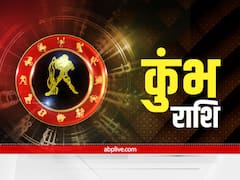 कुंभ लव और आर्थिक राशिफल: जीवनसाथी का मिलेगा सहयोग, मन रहेगा प्रसन्न