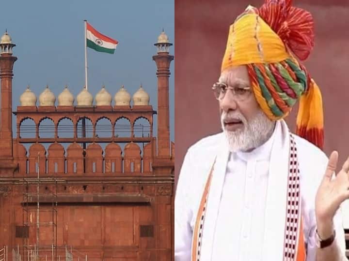 PM Modi Will Hoist National Flag Tiranga Azadi Ka Amrit Mahotsav on Independence Day At Lal Qila ANN Independence Day: लाल किले पर बेहद खास होगा आजादी का जश्न, स्वदेशी गन से दी जाएगी 21 तोपों की सलामी- जानिए पूरा कार्यक्रम