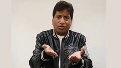 Raju Srivastava Health: কেমন আছেন রাজু শ্রীবাস্তব? জানাচ্ছেন তাঁর ভাইপো