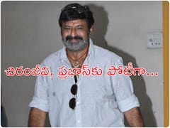Nandamuri Balakrishna : సంక్రాంతి బరిలో నందమూరి బాలకృష్ణ?
