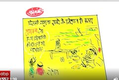 Monsoon 2022: Cartoonist Irrfan targets at Delhi govt over potential flood danger | ABP News