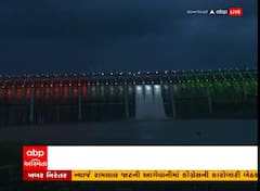 આઝાદીના અમૃત મહોત્સવની ઉજવણી, નર્મદા ડેમના તિરંગાની રોશનીના નયનરમ્ય દ્રશ્યો