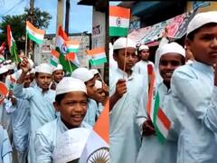 Azadi Ka Amrit Mahotsav: CM योगी के शहर Gorakhpur में मदरसे से निकली तिरंगा यात्रा, हिन्‍दुस्‍तान जिंदाबाद के नारों ने बांधा समां