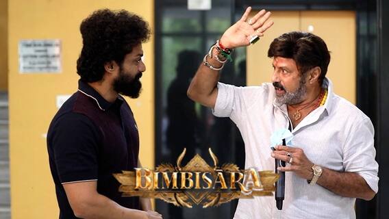 Balakrishna Appreciates Bimbisara: సినిమా చూసి కల్యాణ్ రాం, డైరెక్టర్ వశిష్ఠను మెచ్చుకున్న బాలకృష్ణ