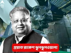 Rakesh Jhunjhunwala Profile: ৪৩ টাকায় শেয়ার কেনা শুরু, একদিনে ৮৭৫ কোটি রোজগারের নজির, আকাশ অধিপতি হওয়ার স্বপ্ন ছুঁতে পারলেন না ‘বিগ বুল’