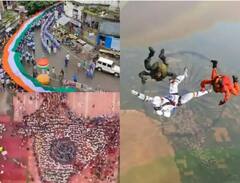 Independence Day : ਕਸ਼ਮੀਰ ਤੋਂ ਅਯੁੱਧਿਆ ਤੱਕ, ਆਜ਼ਾਦੀ ਦੇ ਅੰਮ੍ਰਿਤ ਮਹੋਤਸਵ ਦਾ ਜਸ਼ਨ - ਮਨ ਮੋਹ ਲੈਣਗੀਆਂ ਇਹ ਖੂਬਸੂਰਤ ਤਸਵੀਰਾਂ