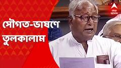 Sougata Roy:সৌগত-বক্তব্যে 'অনুব্রত-ছায়া', সরব বিরোধীরা। Bangla News