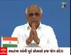 Indepandance Day 2022: સ્વતંત્રતા દિવસની પૂર્વ સંધ્યાએ CM ભુપેન્દ્ર પટેલે કર્યું સંબોધન, જાણો શું કહ્યું