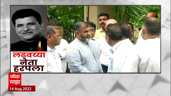 Vinayak Mete Accident:विनायक मेटे यांच्या पार्थिवाचं दर्शन घेण्यासाठी अनेक दिग्गज नेते उपस्थित