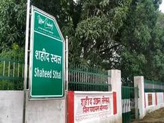 Azadi Ka Amrit Mahotsav: सोनभद्र में अंग्रेजों ने जब स्वतंत्रता सेनानियों पर दौड़ाए थे घोड़े, खून से लाल हो गई थी जमीन