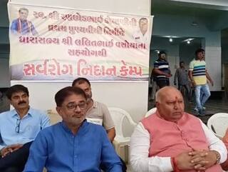 Gujarat Congress: MLA લલિત વસોયા આયોજીત કાર્યક્રમમાં બીજેપી નેતાઓને આમંત્રણ, કોંગ્રેસ નેતાઓને નહીં