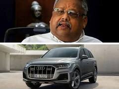 Jhunjhunwala Car Collection: મોંઘી કારનો ખૂબ શોખ હતો રાકેશ ઝુનઝુનવાલાને, જુઓ તેઓનું કાર કલેક્શન