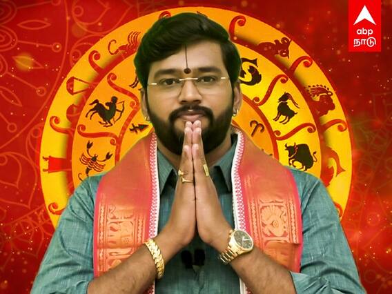 Today's Rasipalan: 15/08/2022 - 12 ராசிகளுக்கான இன்றைய ராசிபலன்கள் இதோ!