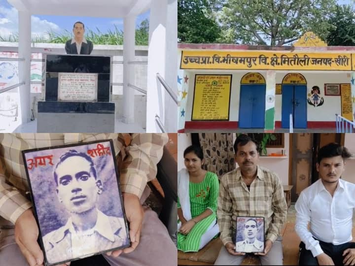 Independence Day 2022 Pandit Raj Narayan Mishra of Lakhimpur Kheri last hanging in Freedon Struggle agianst British ann Independence Day: लखीमपुर के पंडित राज नारायण मिश्र को दी गई थी स्वतंत्रता संग्राम की अंतिम फांसी, याद कर भावुक हुए परिजन