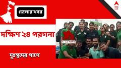 Robin Hood Army : 'উদ্বৃত্ত খাবার অভুক্তের হাতে', দুঃস্থদের খাদ্যসামগ্রী বিতরণ রবিন হুড আর্মির