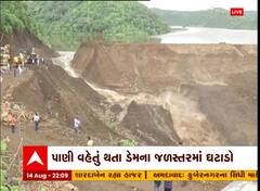 મધ્યપ્રદેશના ધારમાં ડેમ તૂટવાનું સંકટ ટળ્યું