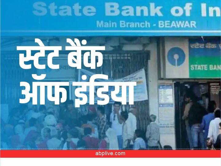 FD Rate Hike: SBI के अकाउंट होल्डर्स के लिए खुशखबरी! बैंक ने बढ़ाया अपनी एफडी का ब्याज दर, जानें डिटेल्स SBI hiked fd rates new rates are effective from 13 August 2022 FD Rate Hike: SBI के अकाउंट होल्डर्स के लिए खुशखबरी! बैंक ने बढ़ाया अपनी एफडी का ब्याज दर, जानें डिटेल्स