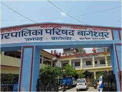 Bageshwar News: बागेश्वर पर बढ़ रहा है वाहनों का भार, पैसे के अभाव में 2 साल से लटका है पार्किंग का काम