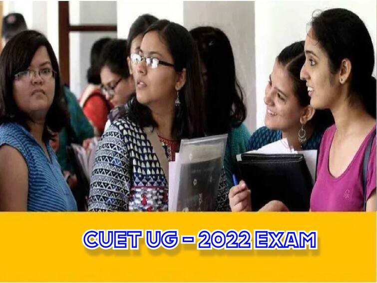 CUET exam is clashing with any other exam, they can mail their problem diagnosis email id cuetug-dateclash@nta.ac.in. CUET UG 2022: CUET और CBSE की कम्पार्टमेंट परीक्षा की तारीख हो रही है क्लैश, NTA ने जारी किया नोटिस