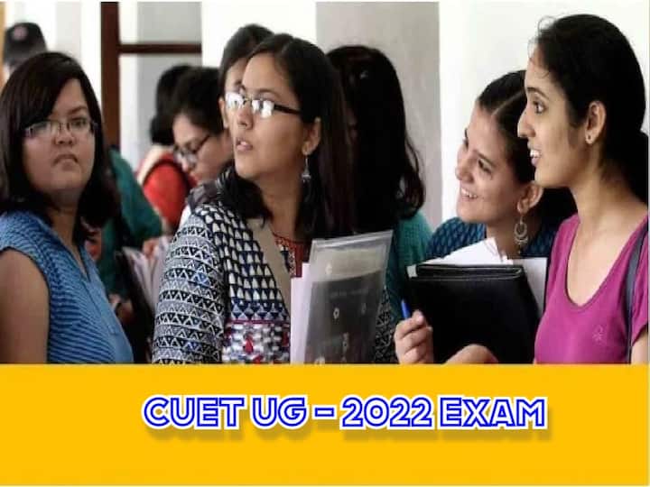 CUET UG 2022 Phase 4 postponed for over 11,000 applicants till August 30 CUET UG Exam: విద్యార్థులకు అలర్ట్ - ఆ 11 వేల మందికి ఆగస్టు 30న  పరీక్ష!