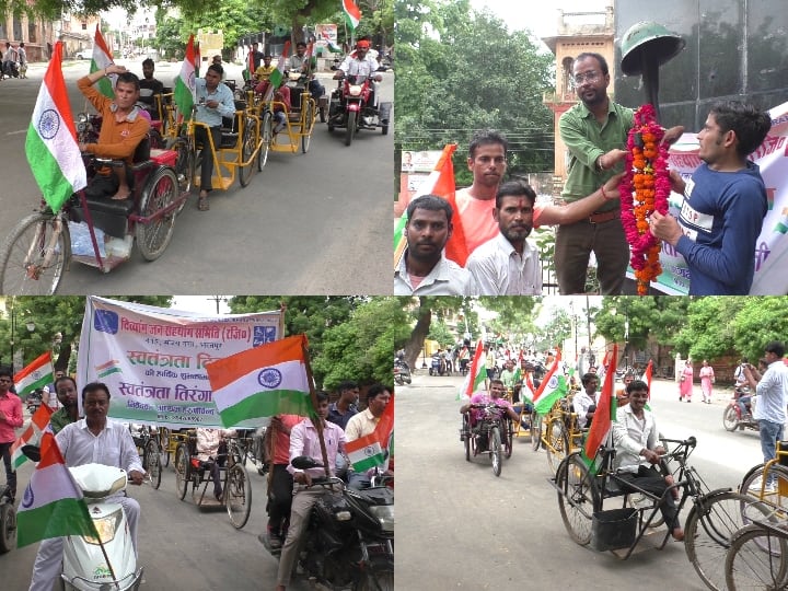 Azadi ka Amrit Mahotsav Divyang took out tiranga yatra made people aware of har gahr tiranga ANN Azadi ka Amrit Mahotsav: भरतपुर में दिव्यांगों ने रैली निकालकर दिखाया देशभक्ति का जज्बा, लोगों से की खास अपील