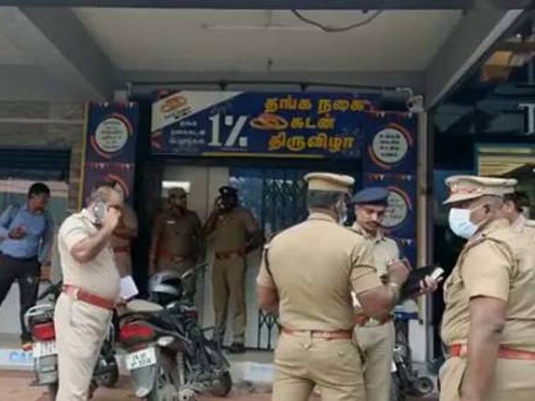 Arumbakkam Bank Robbery 15 kg  Jewels Recovered Police அரும்பாக்கம் வங்கியில் கொள்ளை போன நகைகளில் 15 கிலோ மீட்பு: 3 பேர் கைது