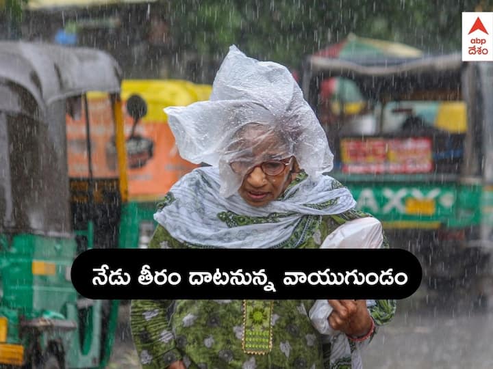 Heavy Rains in AP Telangana: IMD issues Orange and Yellow alert to isolated places in Andhra Pradesh Rain Updates: వాయుగుండం ఎఫెక్ట్, వర్షాలతో తెలంగాణలో ఆరెంజ్ అలర్ట్ - మరికొన్ని గంటల్లో ఏపీలో అక్కడ భారీ వర్షాలు: IMD
