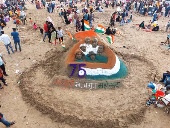 भारत स्वतंत्रता दिवस 2022 : अमृतमहोत्सव स्वतंत्रता दिवस... जुहू चौपाटी पर विशेष रेत की मूर्ति!