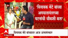 Vinayak Mete Wife : समाजकारणाने त्यांचा बळी घेतला, शिवसंग्राम परिवार पोरका झाला:ज्योती मेटे