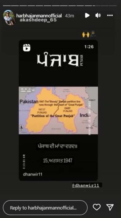 ਹਰਭਜਨ ਮਾਨ ਨੇ 75ਵੇਂ ਆਜ਼ਾਦੀ ਦਿਵਸ ਮੌਕੇ ਯਾਦ ਕੀਤਾ ਪੁਰਾਣਾ ਦਰਦ, ਕਿਹਾ- 10 ਲੱਖ ਪੰਜਾਬੀਆਂ ਦੇ ਖੂਨ ਨਾਲ ਰੰਗਿਆ 15 ਅਗਸਤ