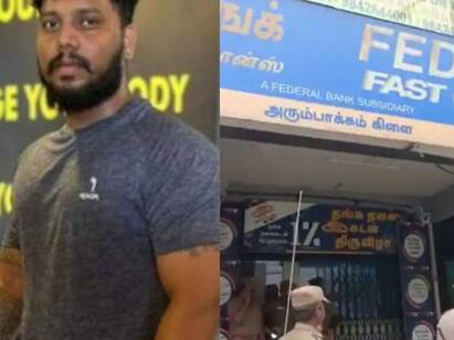 Chennai Federal Bank branch robbery main culprit Murugan arrested சென்னையை பதறவைத்த வங்கி கொள்ளை : முக்கிய குற்றவாளியை கொத்தாக அள்ளிய காவல்துறை!