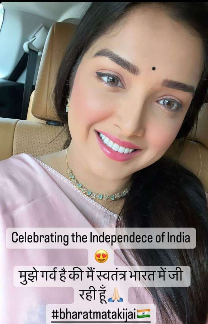 अक्षरा सिंह, मोनालिसा, आम्रपाली दुबे, पवन सिंह और काजल राघवानी जैसे सितारे सोशल मीडिया के जरिए आजादी का जश्न मनाते हुए नजर आ रहे हैं.