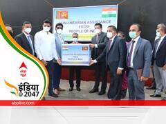 India At 2047: आखिर क्यों हैं श्रीलंका संकट पर भू राजनैतिक नजरिए से बेहद अहम भारत का जवाब ?