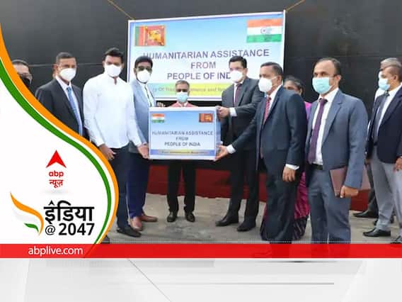 India At 2047: आखिर क्यों हैं श्रीलंका संकट पर भू राजनैतिक नजरिए से बेहद अहम भारत का जवाब ? India At 2047: आखिर क्यों हैं श्रीलंका संकट पर भू राजनैतिक नजरिए से बेहद अहम भारत का जवाब ?