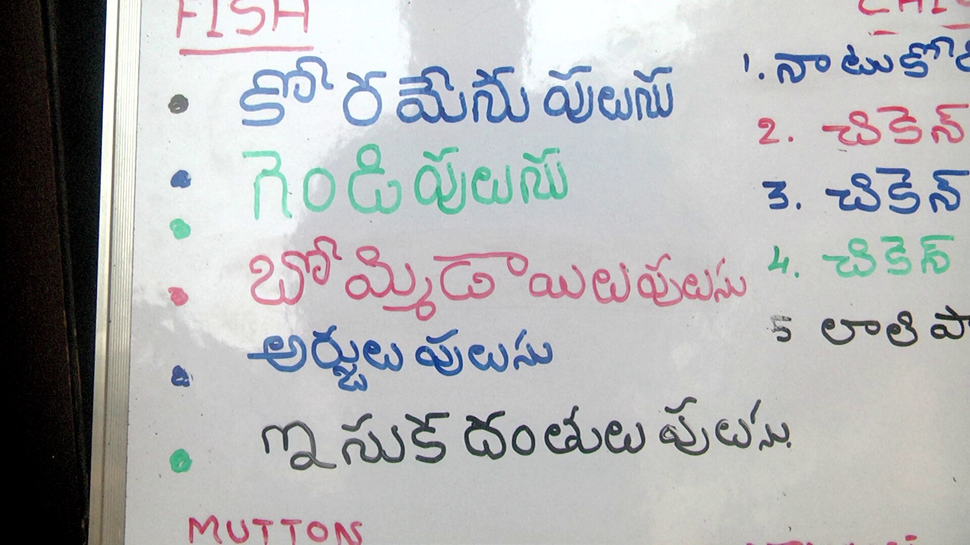 Nellore Fish Curry Recipe : నెల్లూరు చేపల పులుసు, ఎందుకంత ఫేమస్?