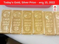 Gold-Silver Price: గోల్డ్ కొనే ప్లాన్ ఉందా? నేటి బంగారం, వెండి ధరలు ఇక్కడ తెలుసుకోండి