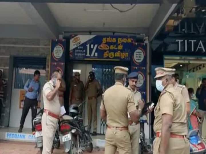 Chennai Arumbakkam Bank Robbery 7 Robbers who Involed Federal Bank Theft Studied in Same School Arumbakkam Robbery: கொள்ளையர்கள் 7 பேரும் ஒரே பள்ளி மாணவர்கள்...! சென்னை வங்கிக் கொள்ளையில் அதிர்ச்சி தகவல்..!