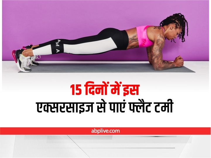 Tummy exercise in online hindi