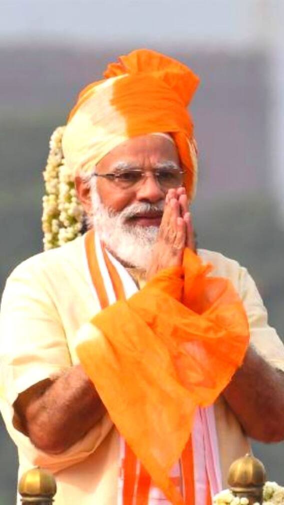 2020 ના સ્વતંત્રતા દિવસના અવસર પર, PMએ હંમેશની જેમ પરંપરાગત પોશાક પહેર્યો હતો. પણ બધાની નજર તેની પાઘડી પર હતી. પીએમ મોદીએ કેસરી અને સફેદ પાઘડી પહેરી હતી.