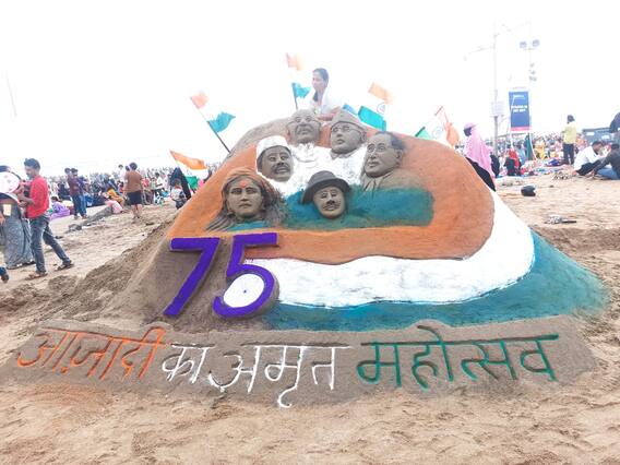 भारत स्वतंत्रता दिवस 2022 : अमृतमहोत्सव स्वतंत्रता दिवस... जुहू चौपाटी पर विशेष रेत की मूर्ति!