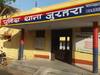 Bharatpur News: सीएम योगी को उड़ाने की धमकी देने वाले को यूपी पुलिस ने उठाया, मथुरा पहुंचकर राजस्थान पुलिस को दी जानकारी