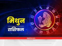 Astrology: इस राशि के लोग होते हैं वादे के पक्के, नहीं देते हैं किसी को धोखा