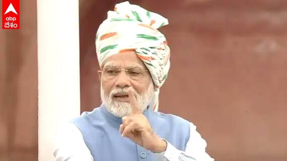 PM Modi Speech Highlights: స్వాతంత్ర్య దినోత్సవ స్పీచ్ లో మోదీ ప్రస్తావించిన కీలక అంశాలు| ABP Desam
