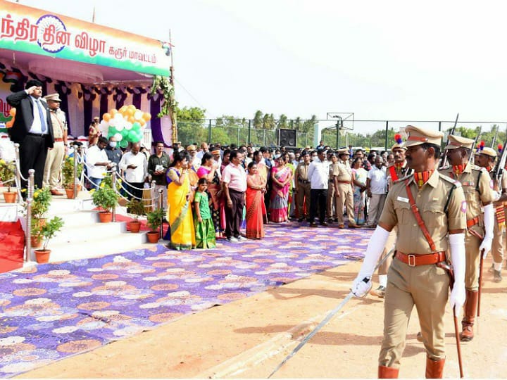 கரூரில் 76 ஆவது சுதந்திர தின விழா: தேசியக் கொடி ஏற்றி பலூன்களை பறக்கவிட்ட மாவட்ட ஆட்சியர்