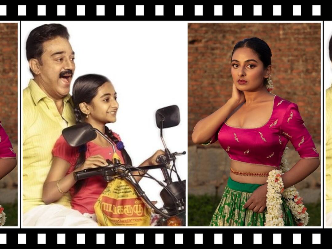 Esther Anil: ‛சுயம்புலிங்கம் மகளா இது...’ குட்டிப் பொண்ணு இப்போ என்னமா வளர்ந்து நிற்குது!