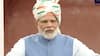 Azadi Ka Amrit Mahotsav : 5 Major Highlights From PM Modi's Speech | Independence Day Speech