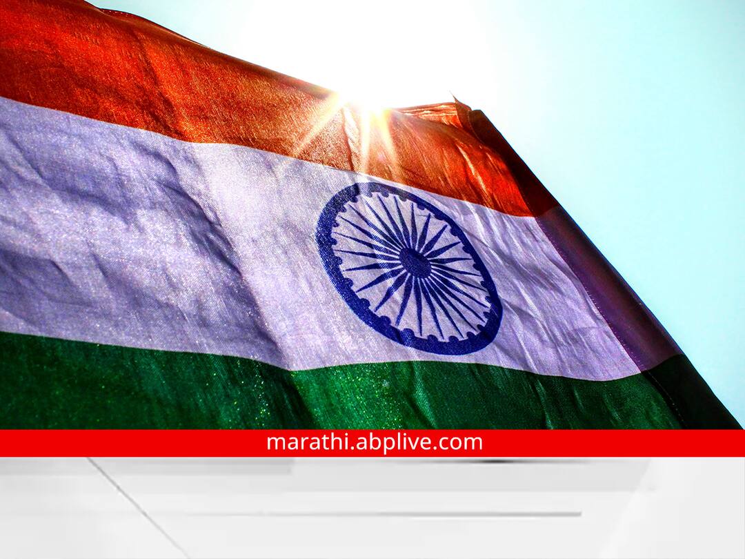 Independence Day 2022 Live : स्वातंत्र्यदिन चिरायू होवो! स्वातंत्र्याचा अमृत महोत्सव; देशभरात जल्लोष Independence Day 2022 Live Updates Indian Independence Day 15 August Celebration Flag Hoisting PM Modi Photos Independence Day 2022 Live : स्वातंत्र्यदिन चिरायू होवो! स्वातंत्र्याचा अमृत महोत्सव; देशभरात जल्लोष